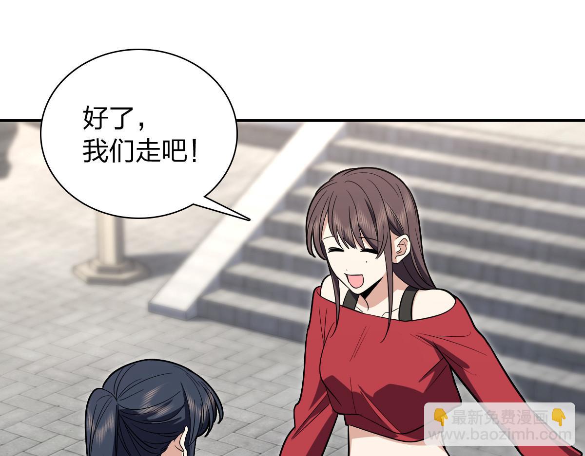 🍘我家老婆来自一千年前 326 第37页