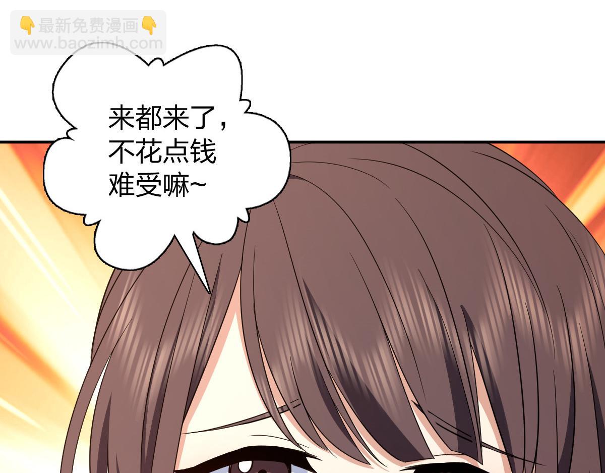 🍘我家老婆来自一千年前 326 第40页
