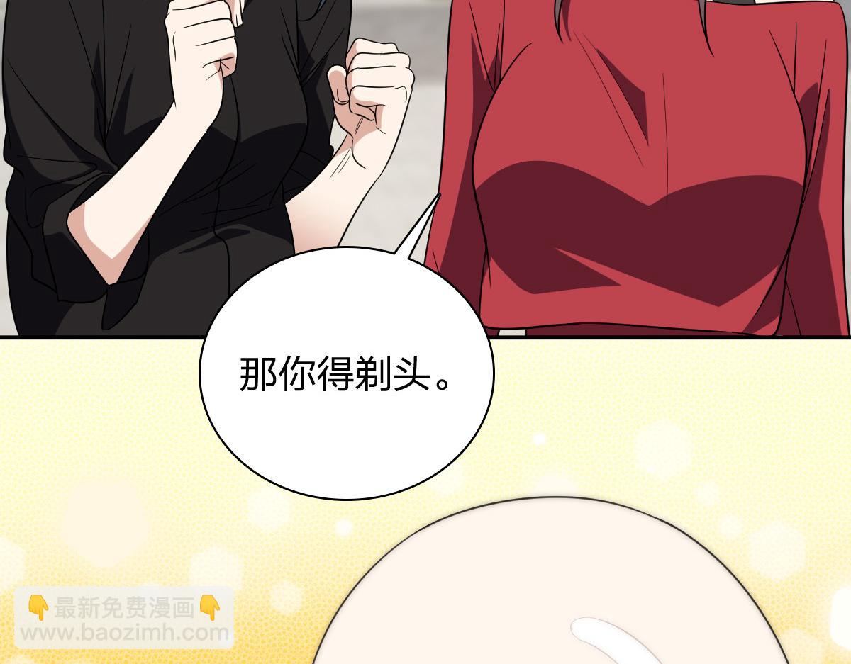 🍘我家老婆来自一千年前 326 第47页