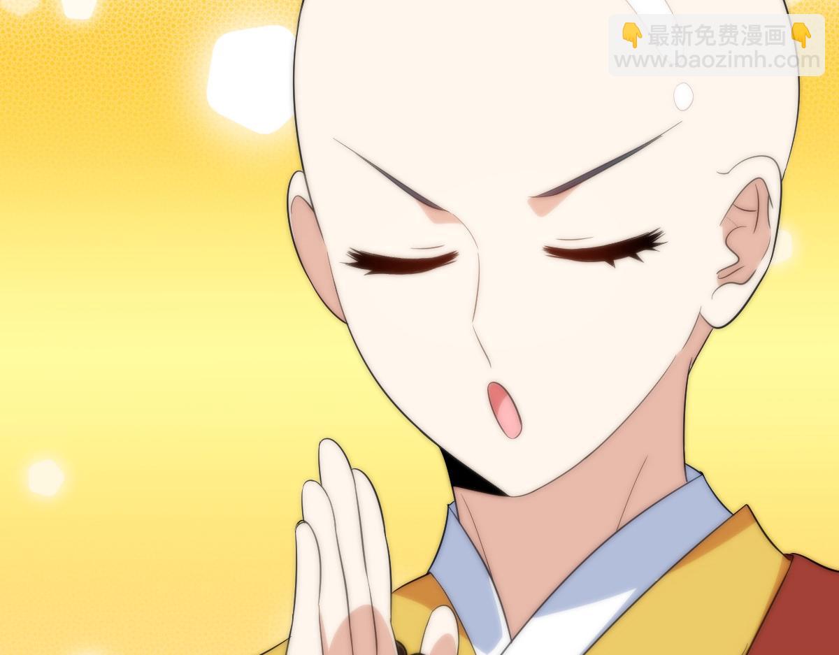 🍘我家老婆来自一千年前 326 第49页