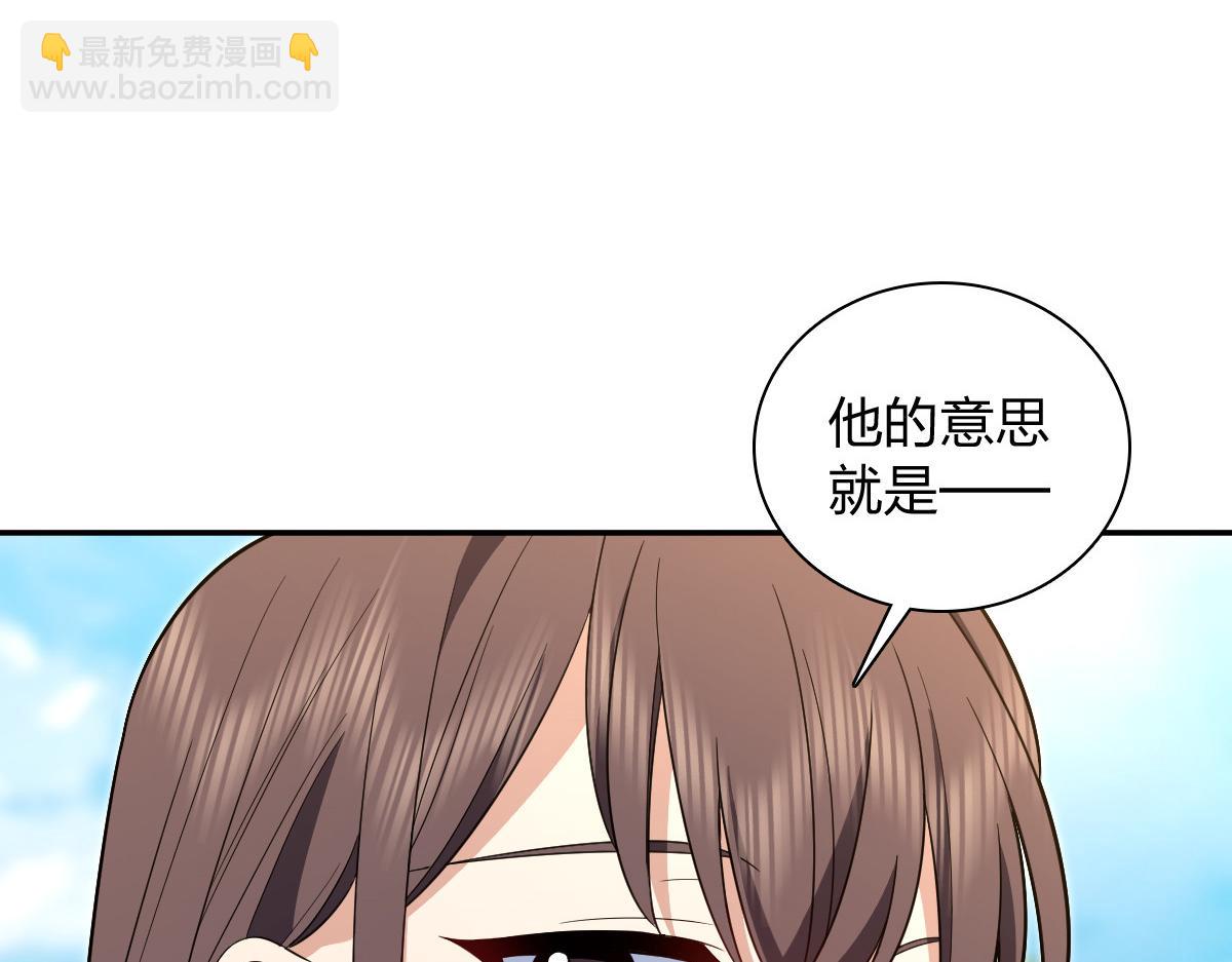 🍘我家老婆来自一千年前 326 第9页