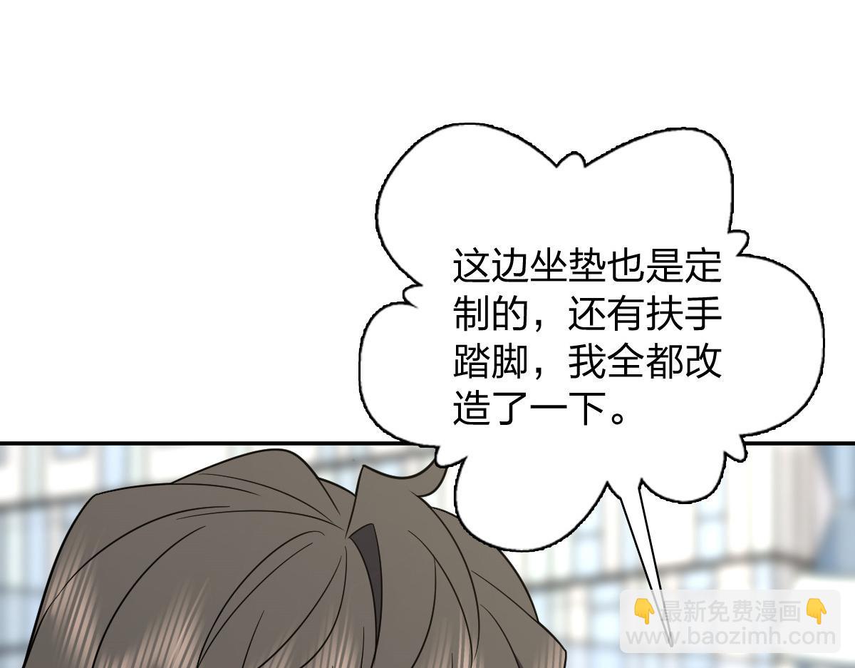 🍘我家老婆来自一千年前 328 第11页