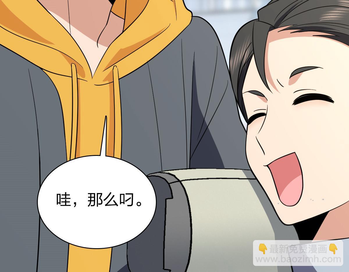 🍘我家老婆来自一千年前 328 第13页
