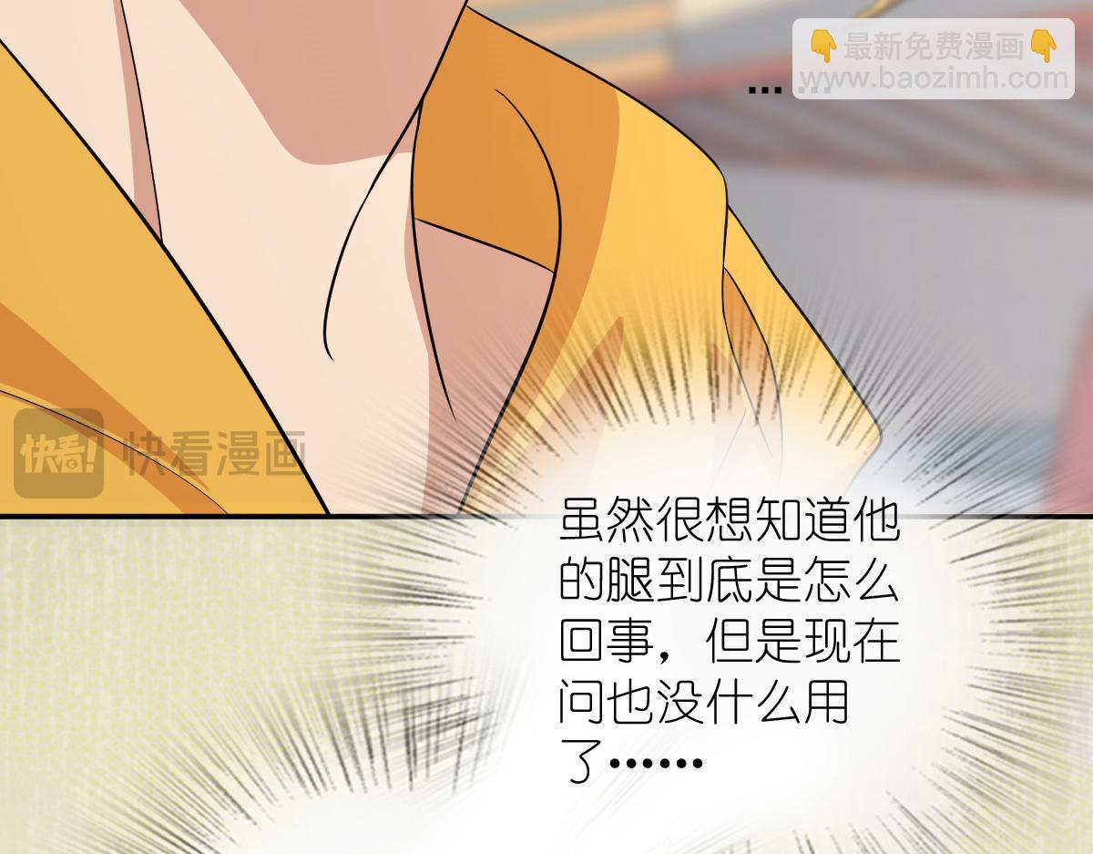 🍘我家老婆来自一千年前 328 第19页