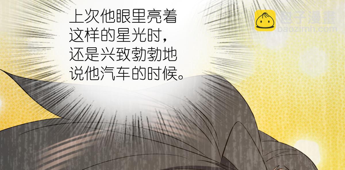 🍘我家老婆来自一千年前 328 第20页