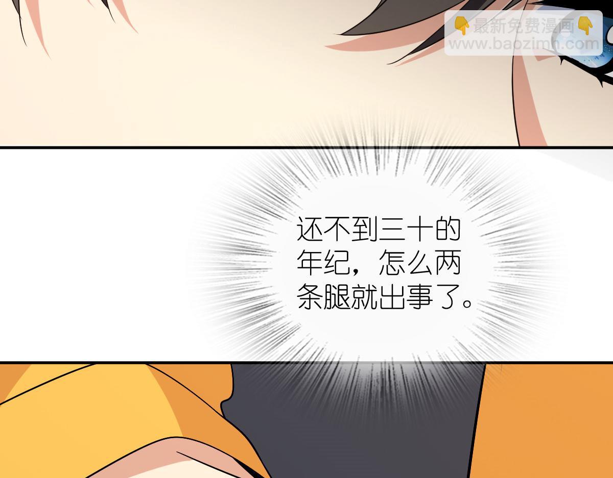 🍘我家老婆来自一千年前 328 第25页