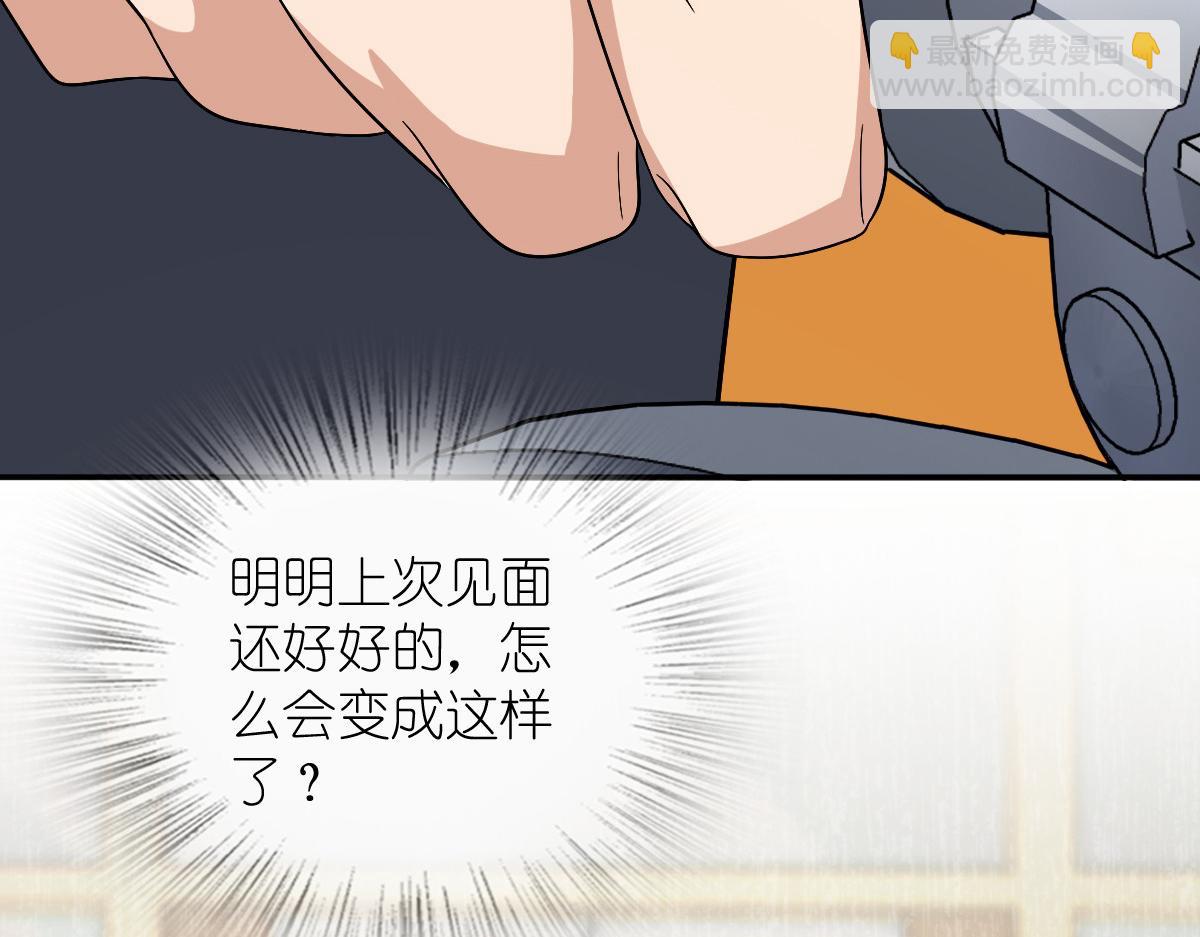 🍘我家老婆来自一千年前 328 第28页