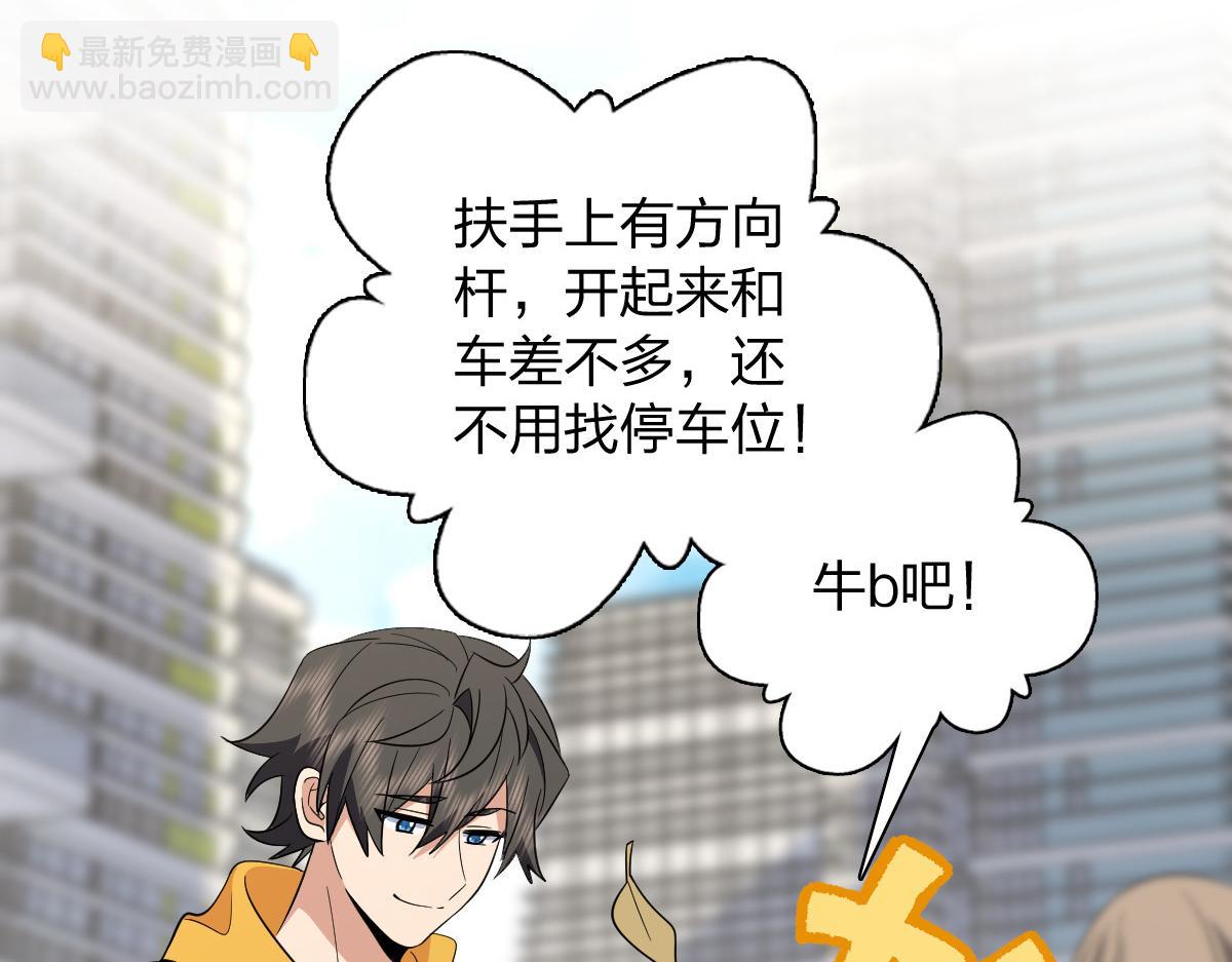 🍘我家老婆来自一千年前 328 第36页