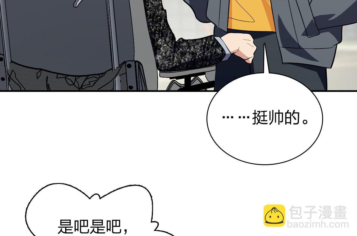 🍘我家老婆来自一千年前 328 第8页