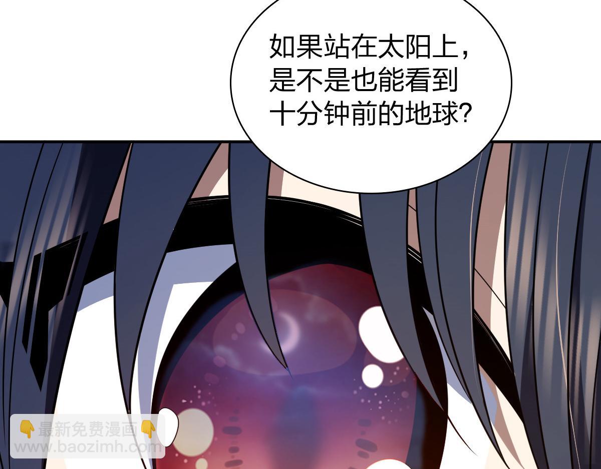 🍘我家老婆来自一千年前 330 第15页