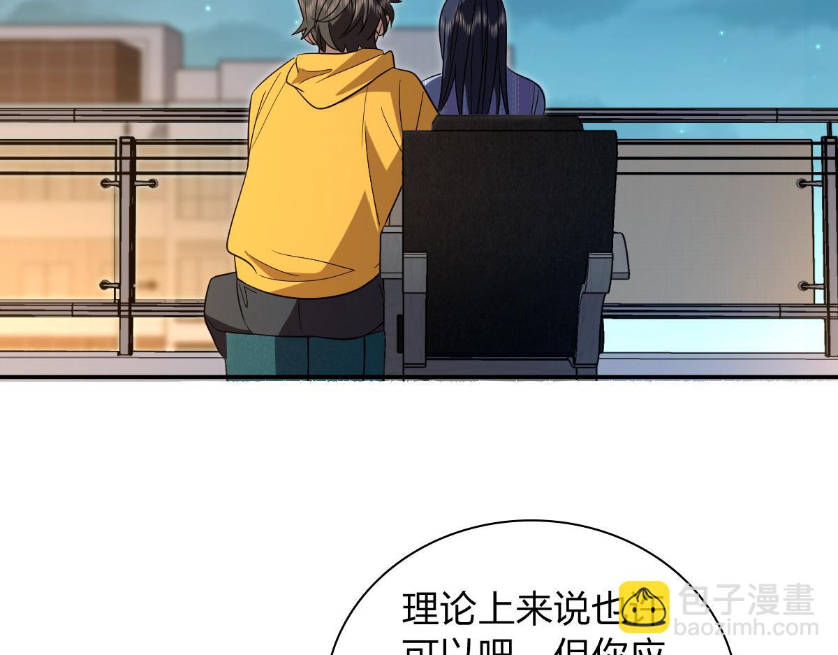🍘我家老婆来自一千年前 330 第24页