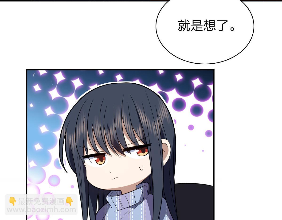 🍘我家老婆来自一千年前 330 第43页