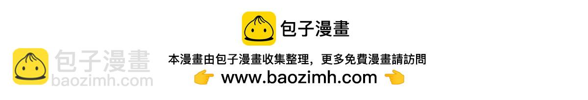 🍘我家老婆来自一千年前 332 第10页