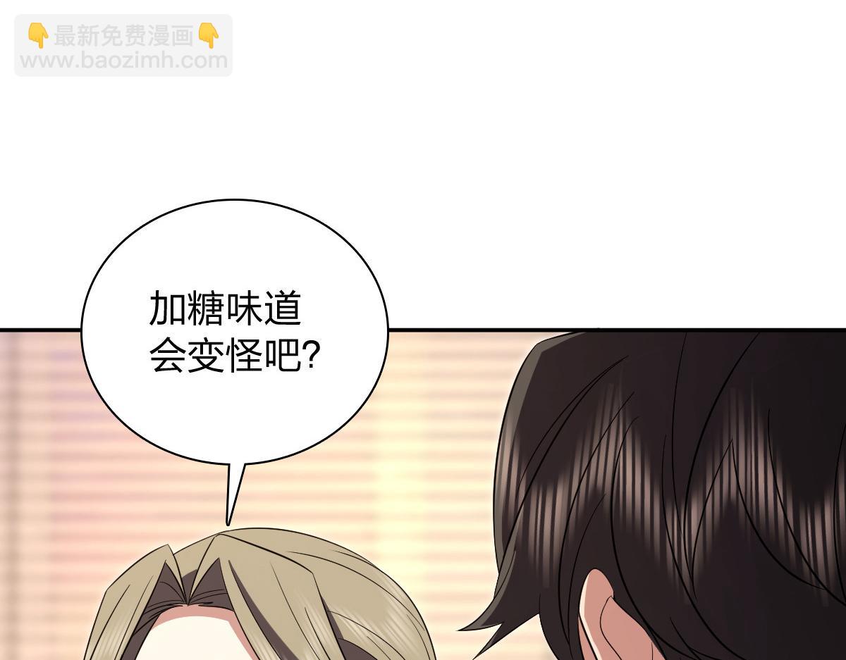🍘我家老婆来自一千年前 332 第11页