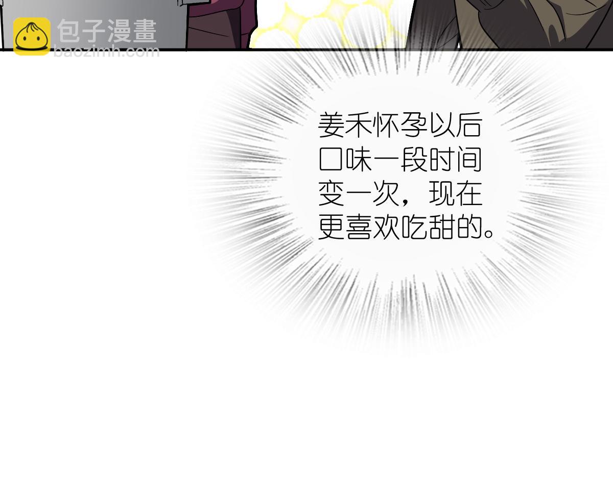 🍘我家老婆来自一千年前 332 第17页
