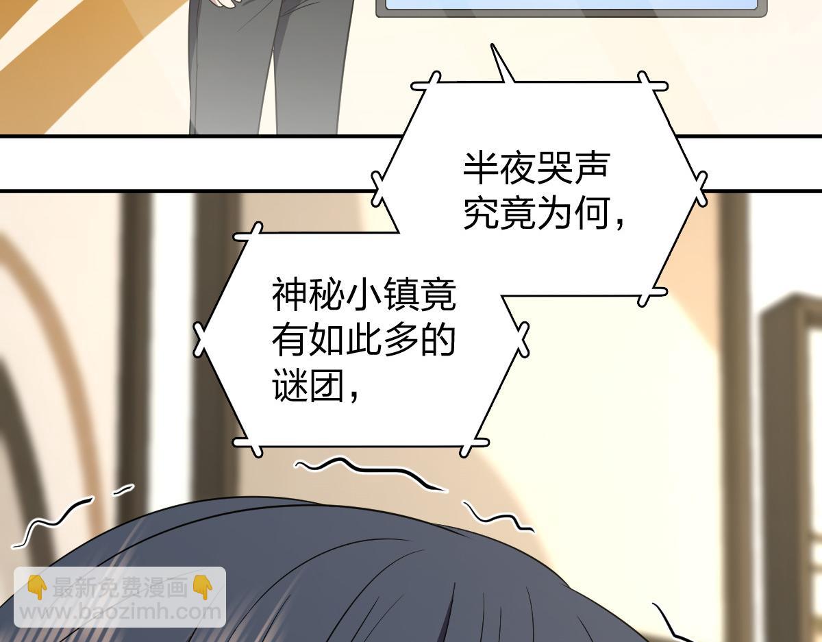 🍘我家老婆来自一千年前 332 第24页
