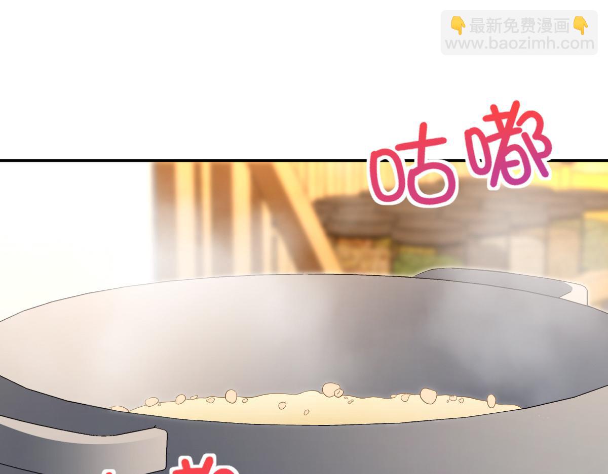 🍘我家老婆来自一千年前 332 第3页