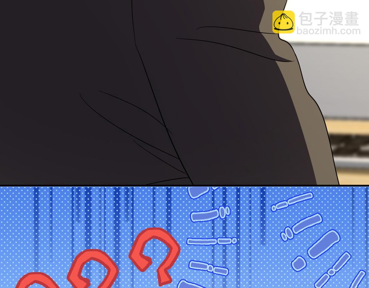 🍘我家老婆来自一千年前 332 第38页