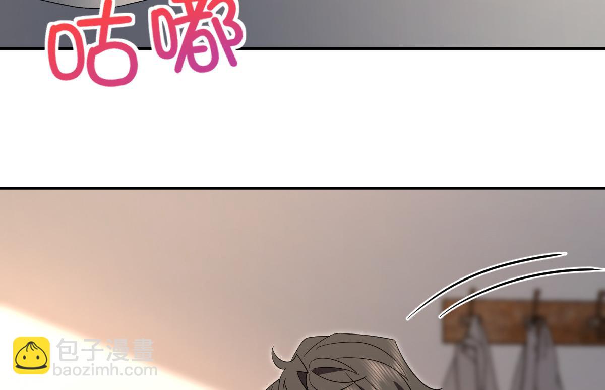 🍘我家老婆来自一千年前 332 第4页