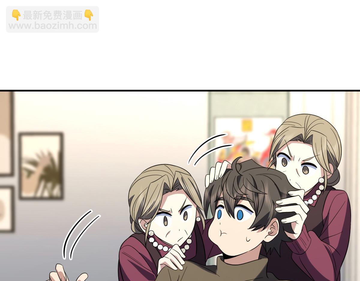 🍘我家老婆来自一千年前 332 第41页