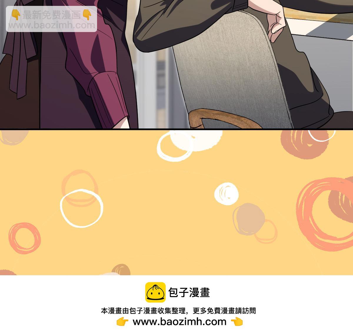 🍘我家老婆来自一千年前 332 第50页
