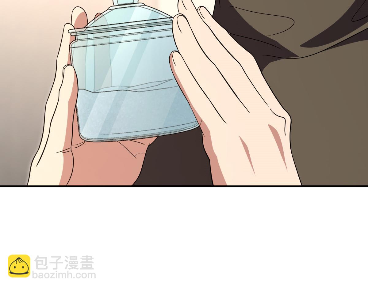 🍘我家老婆来自一千年前 332 第9页