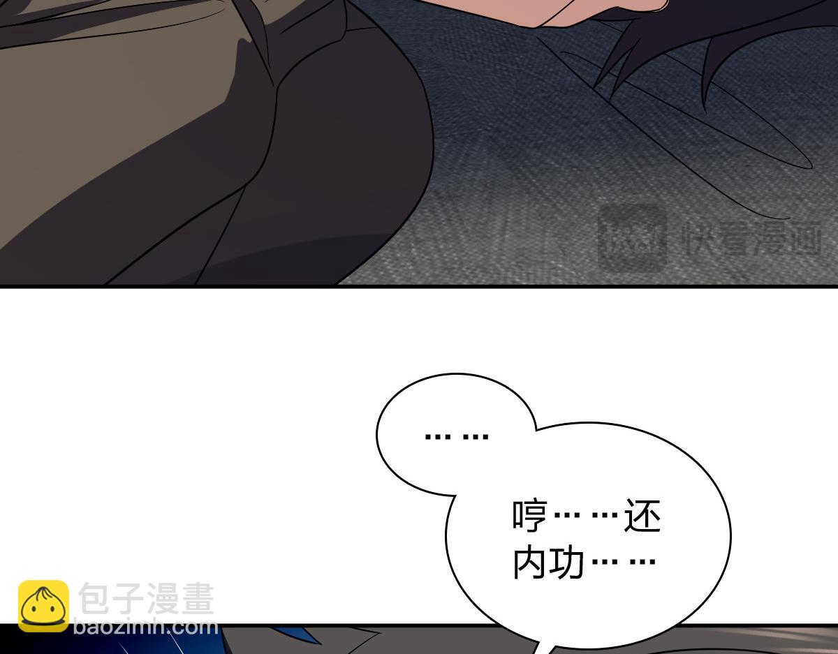 🍘我家老婆来自一千年前 334 第13页