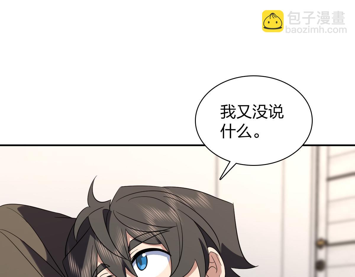 🍘我家老婆来自一千年前 334 第21页