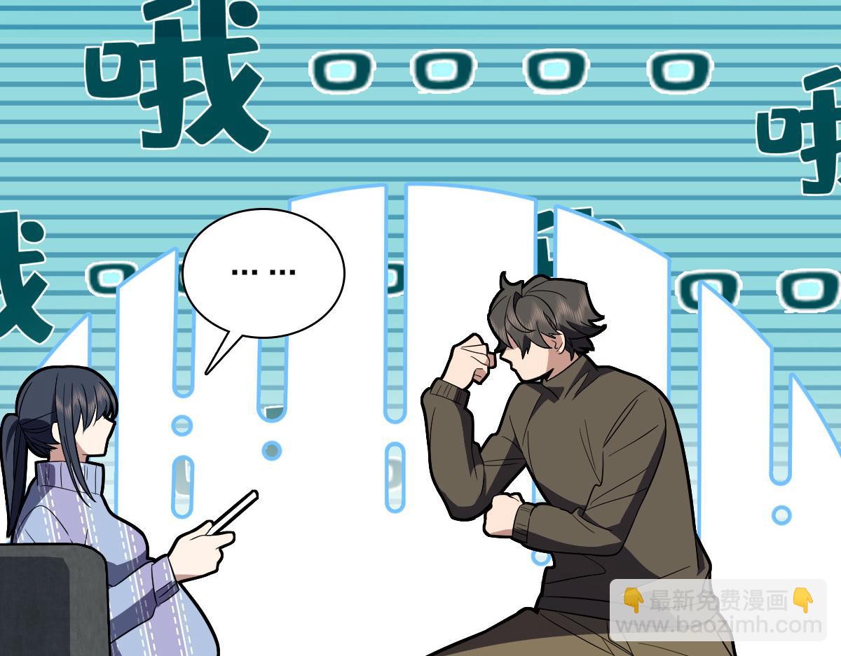 🍘我家老婆来自一千年前 334 第42页