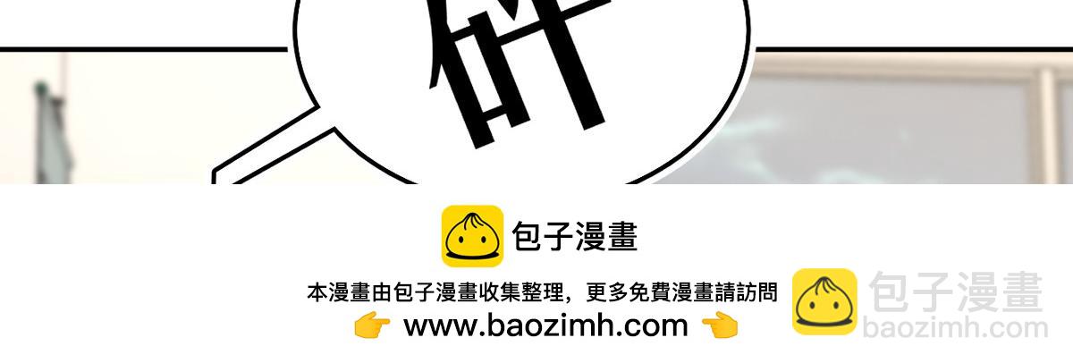 🍘我家老婆来自一千年前 334 第50页