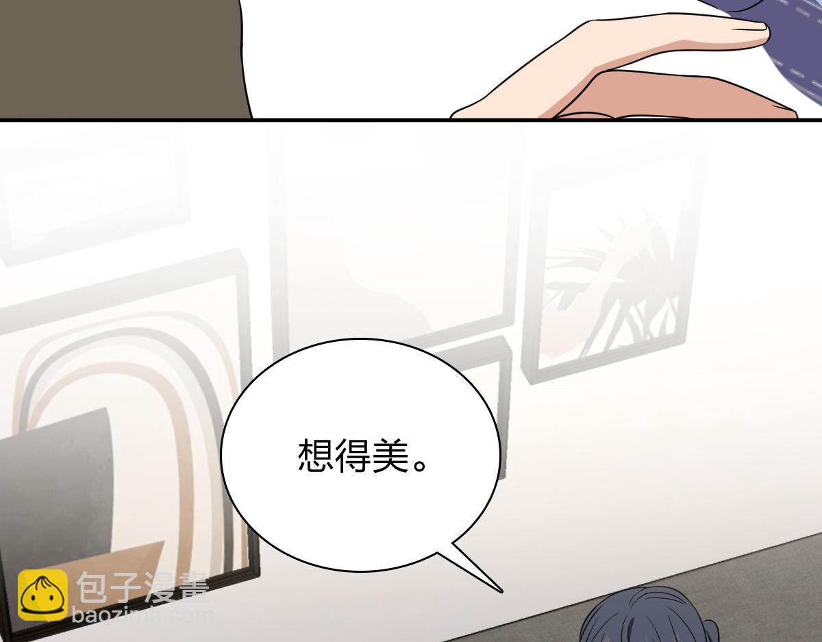 🍘我家老婆来自一千年前 334 第7页