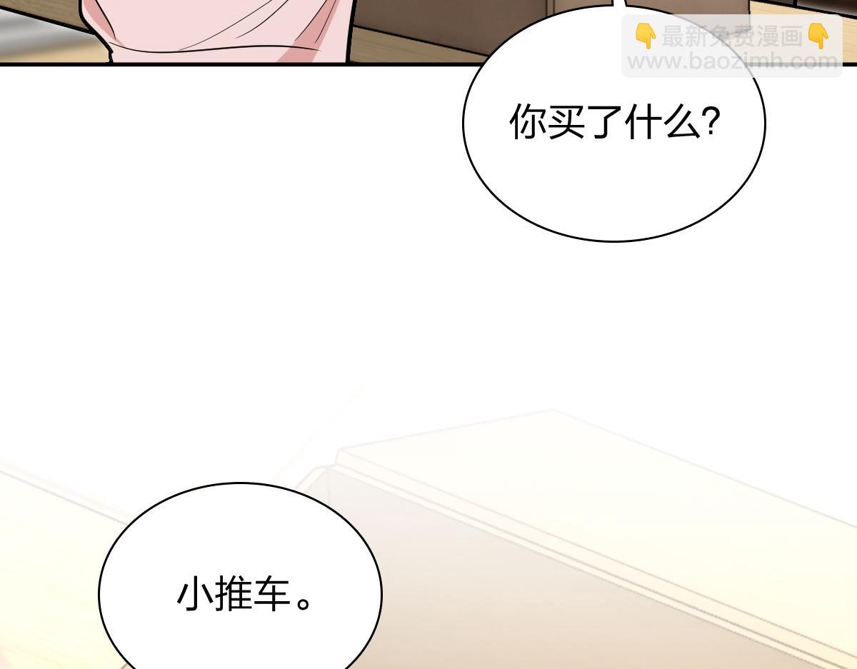 🍘我家老婆来自一千年前 336 第10页