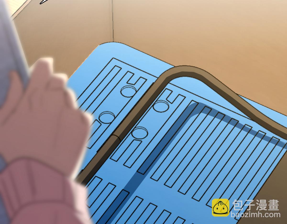 🍘我家老婆来自一千年前 336 第12页