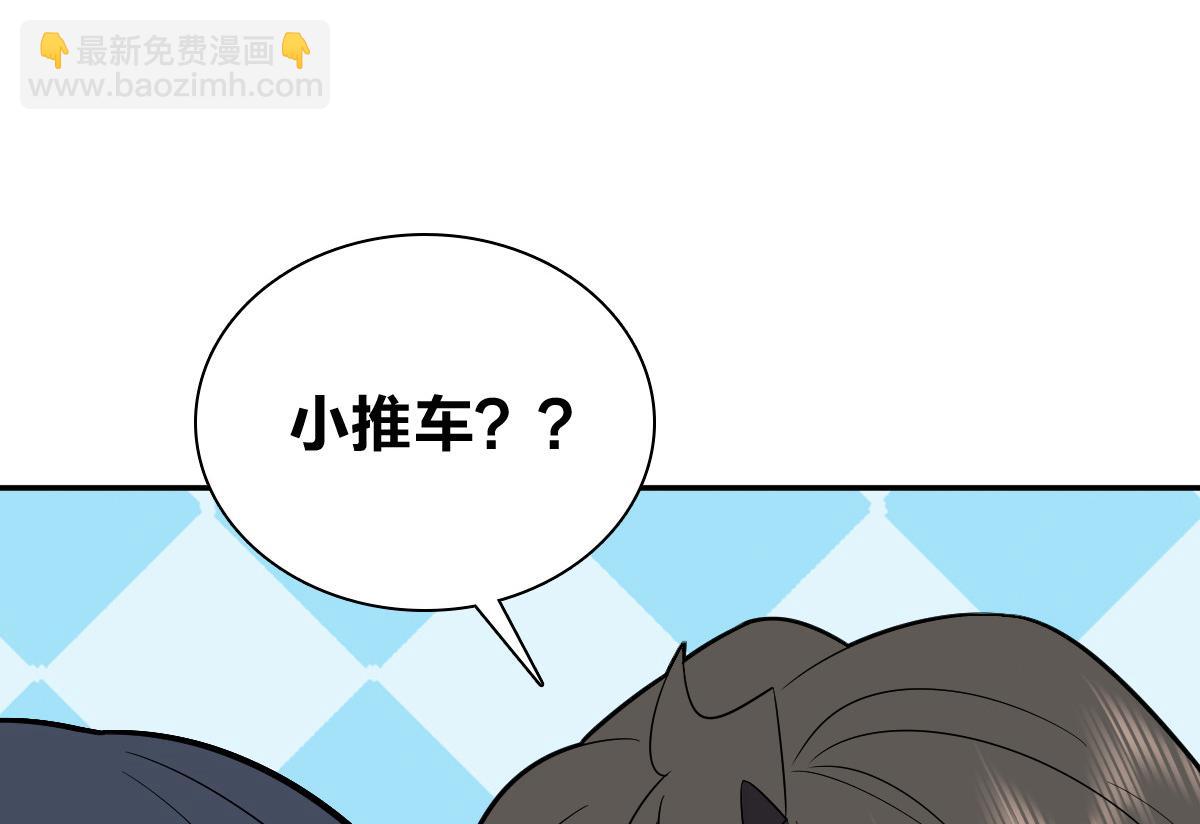 🍘我家老婆来自一千年前 336 第15页