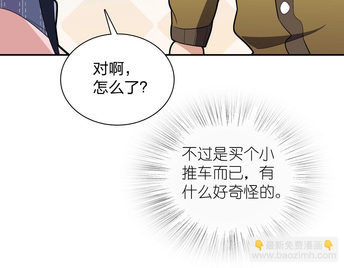 🍘我家老婆来自一千年前 336 第17页