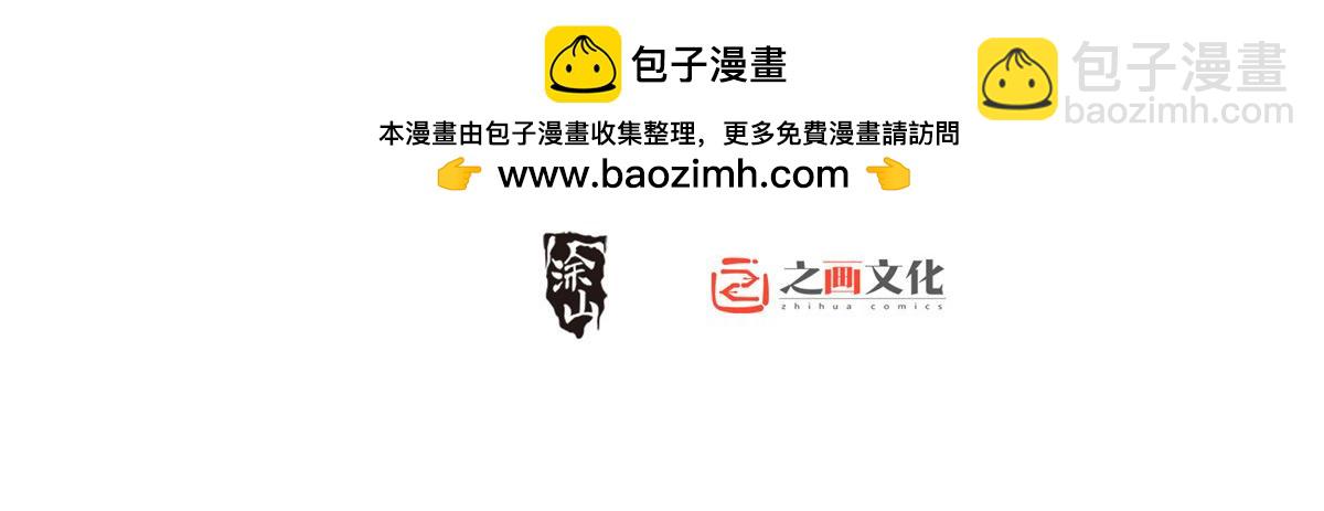 🍘我家老婆来自一千年前 336 第2页
