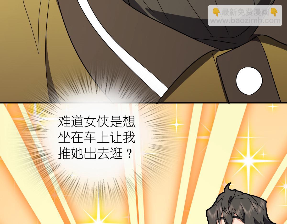 🍘我家老婆来自一千年前 336 第21页