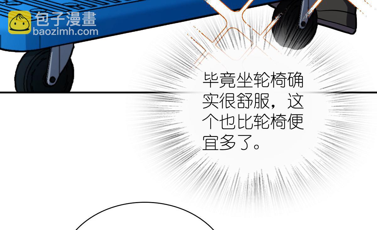 🍘我家老婆来自一千年前 336 第24页