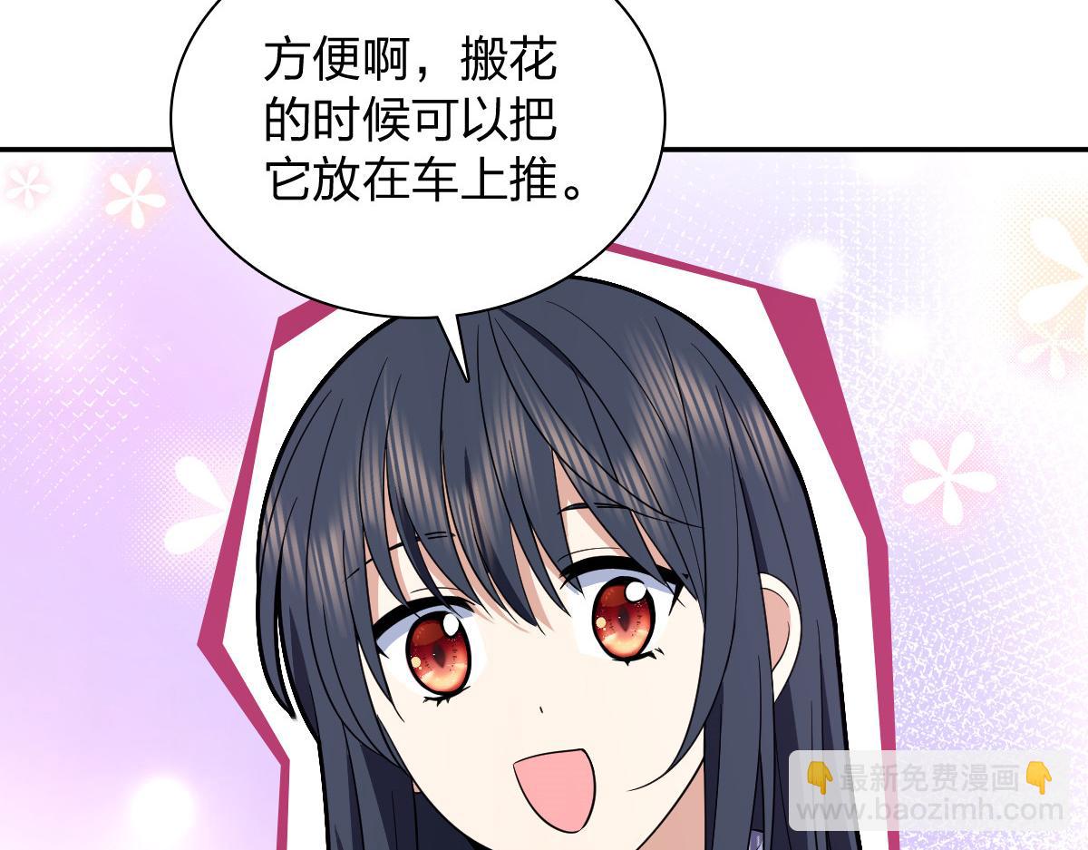🍘我家老婆来自一千年前 336 第25页