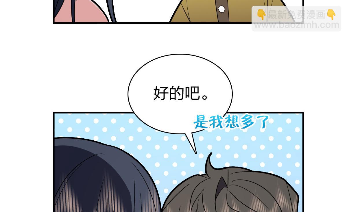 🍘我家老婆来自一千年前 336 第28页