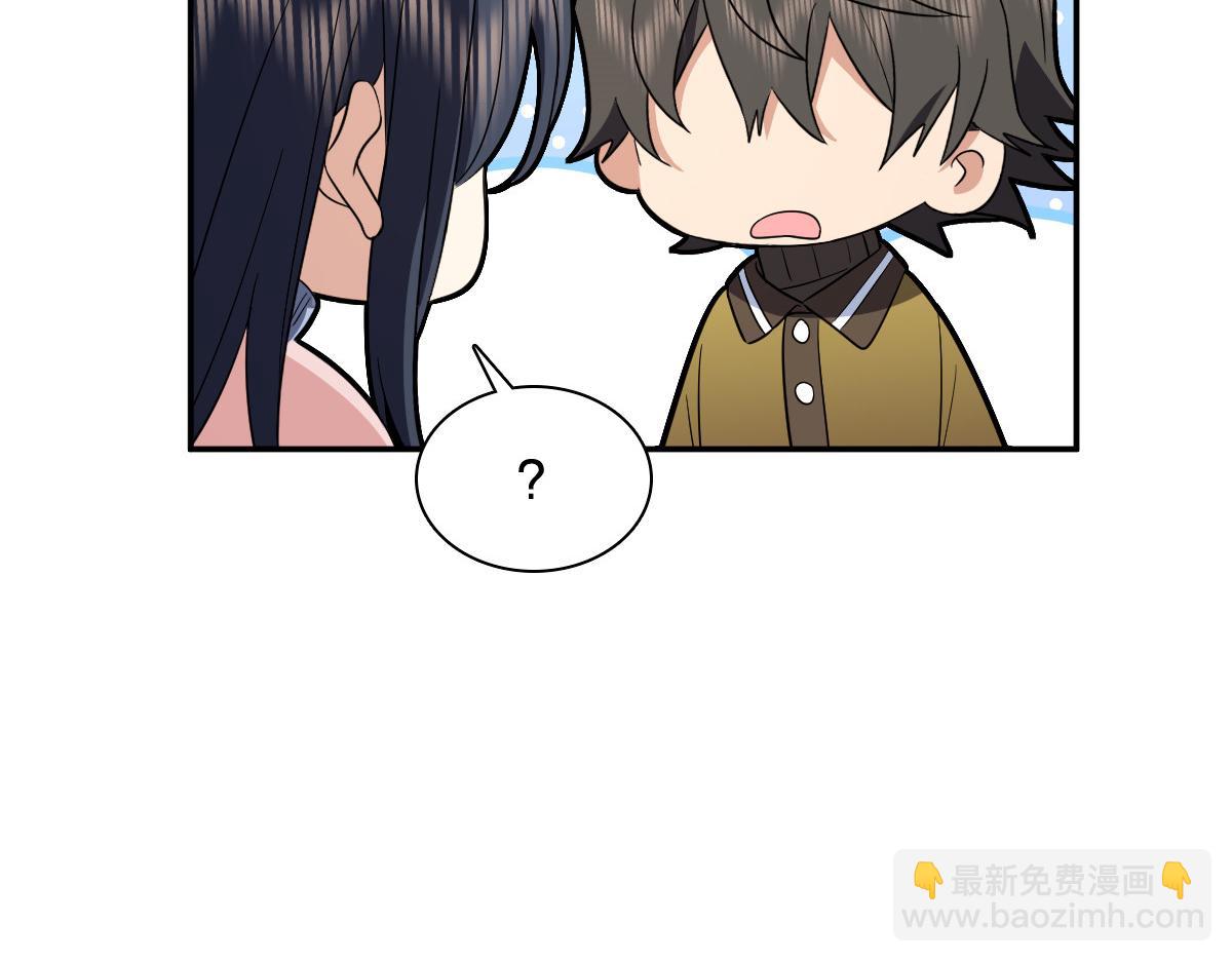 🍘我家老婆来自一千年前 336 第29页