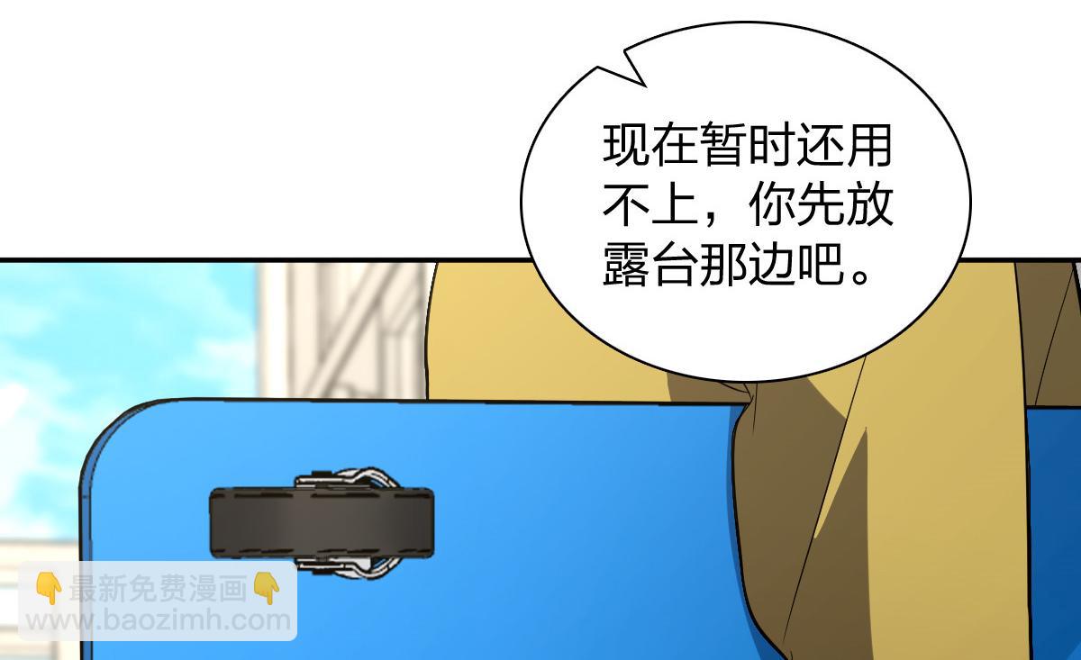 🍘我家老婆来自一千年前 336 第30页