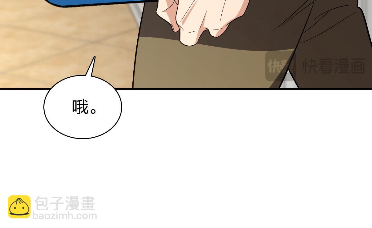 🍘我家老婆来自一千年前 336 第32页