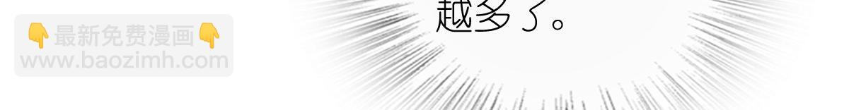 🍘我家老婆来自一千年前 336 第35页