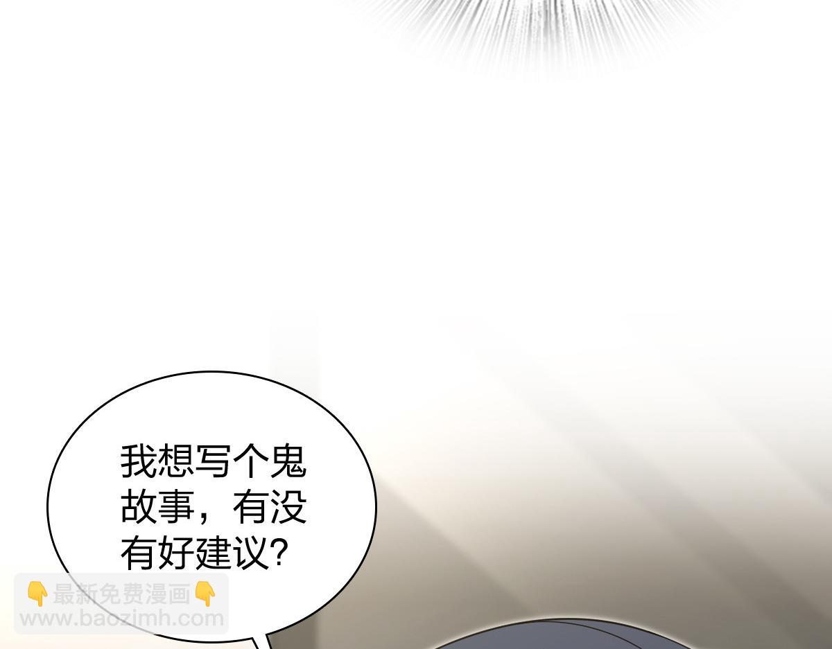 🍘我家老婆来自一千年前 336 第36页