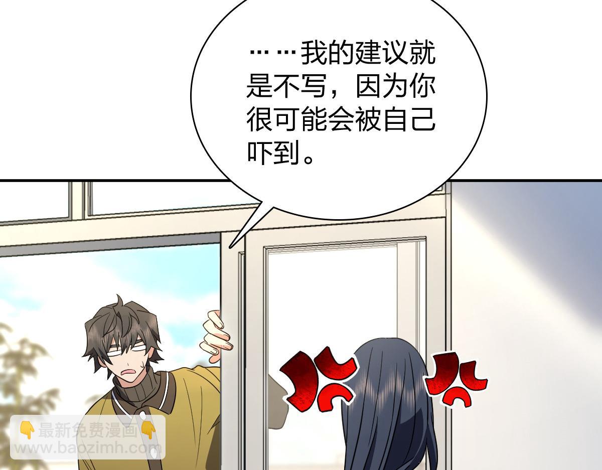 🍘我家老婆来自一千年前 336 第42页