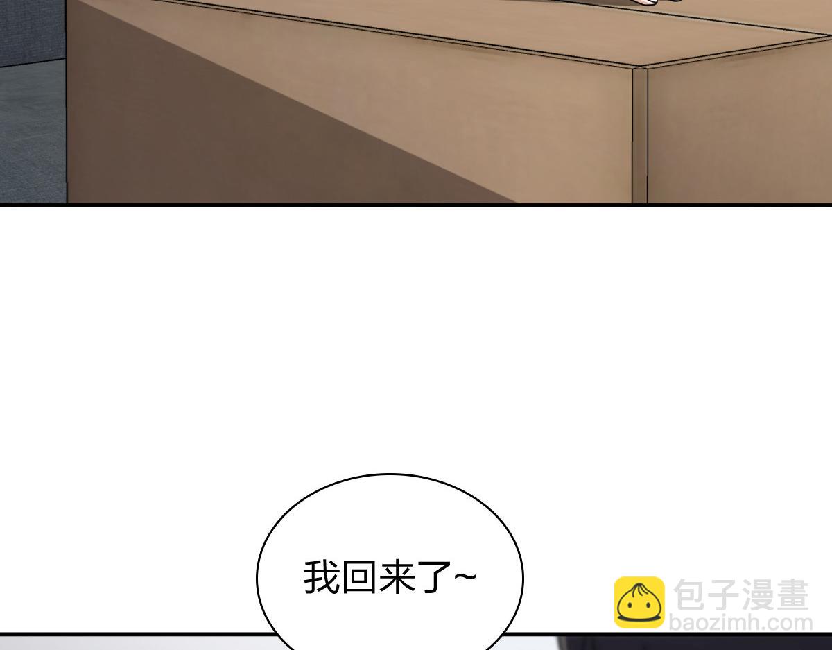 🍘我家老婆来自一千年前 336 第5页