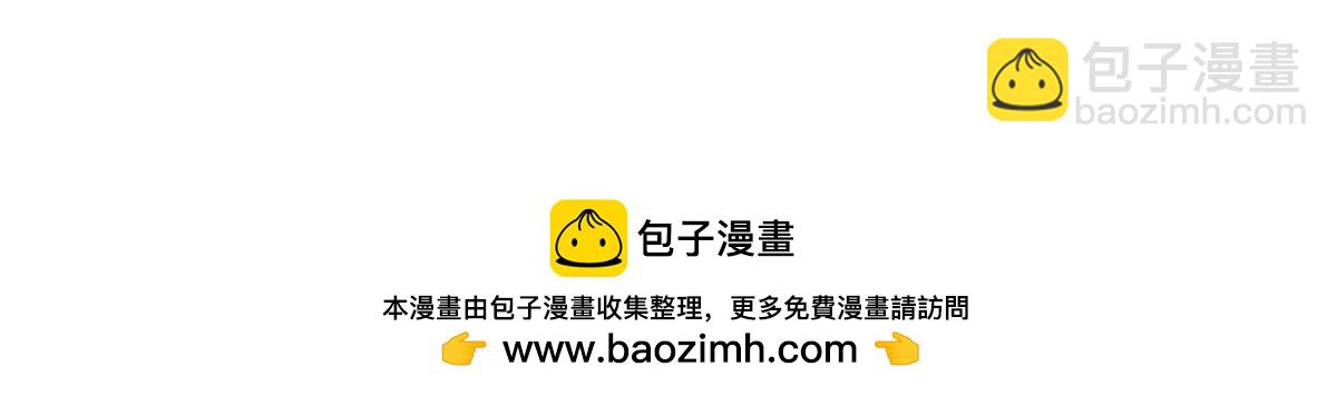 🍘我家老婆来自一千年前 336 第50页