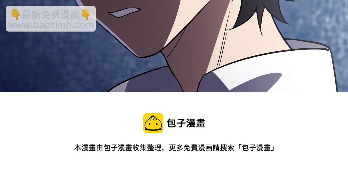 🍘我家老婆来自一千年前 32 第11页