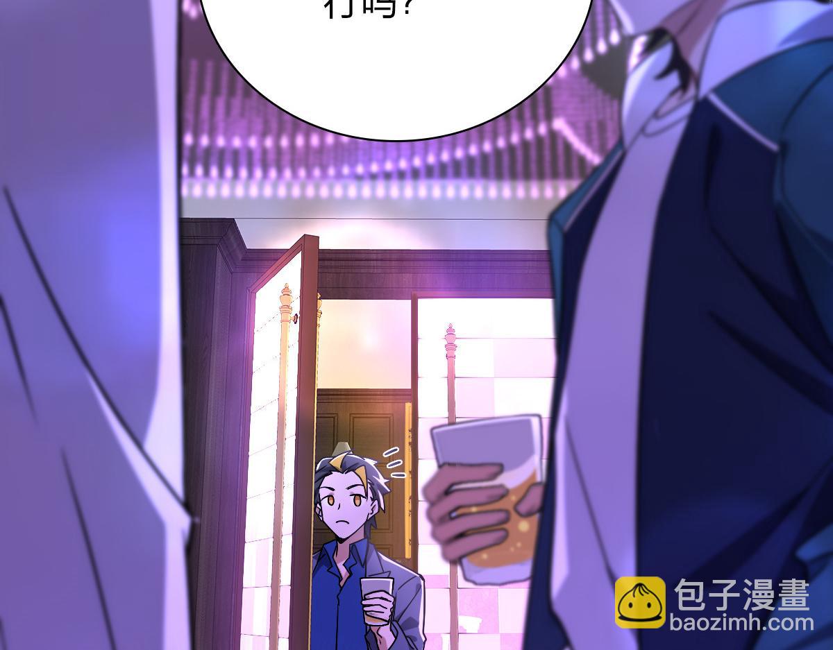 🍘我家老婆来自一千年前 32 第13页